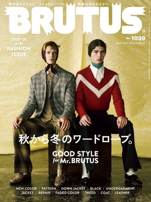 cover image of BRUTUS (ブルータス)
